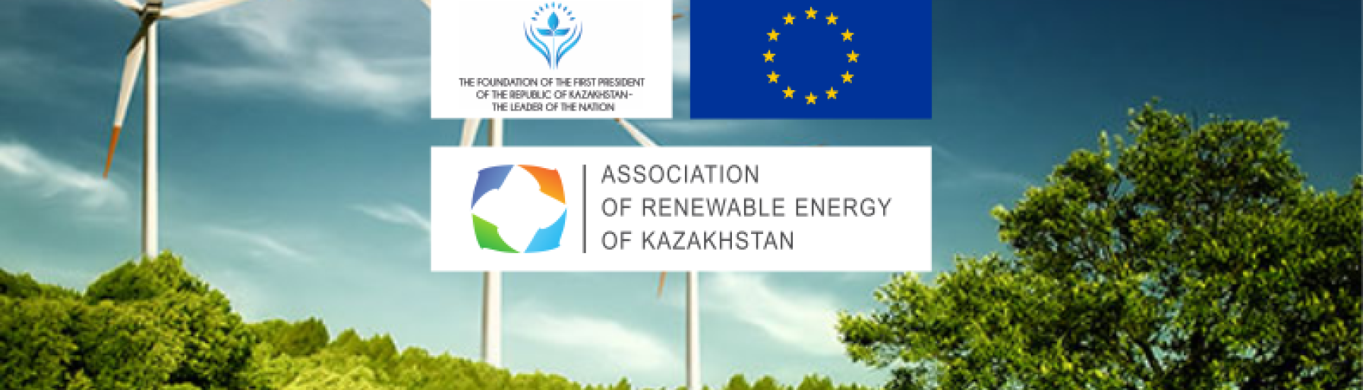 Шаймерден Чиканаев выступил 
на Саммите по Возобновляемым Источникам Энергии