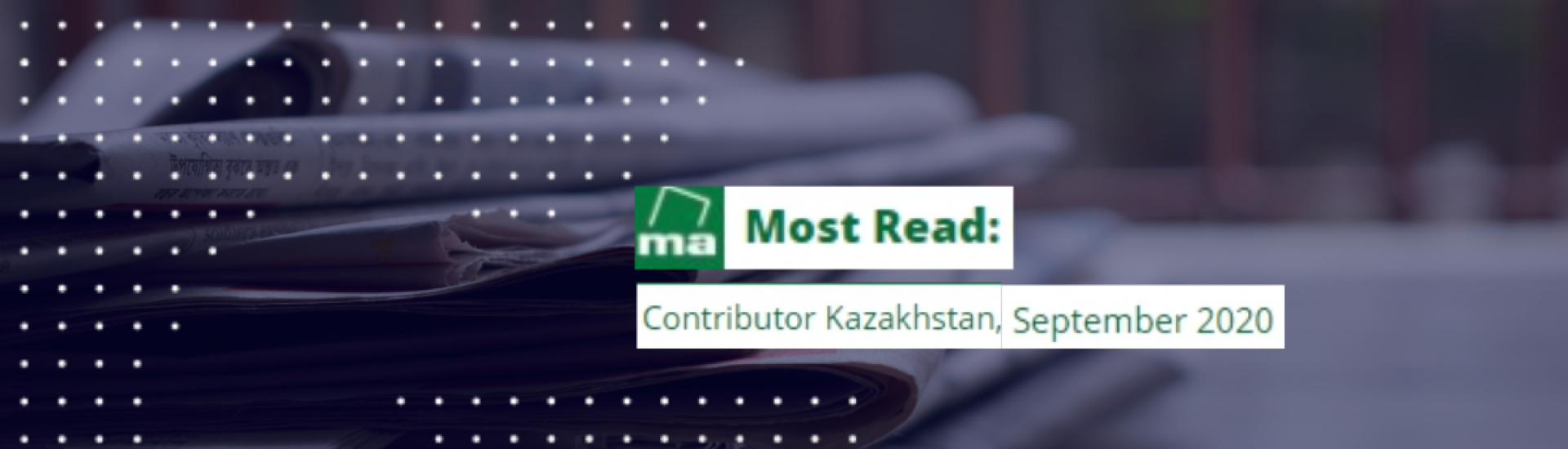 GRATA International Казахстан получила награду за самого читаемого автора Mondaq за сентябрь