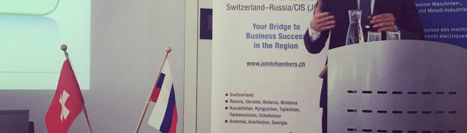 Дмитрий Самигуллин выступил в Цюрихе с презентацией: "О 
некоторых аспектах бизнеса в 
России"